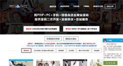 Desktop Screenshot of 100-vip.com